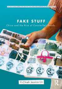 中国にみる偽造品<br>Fake Stuff : China and the Rise of Counterfeit Goods (Routledge Series for Creative Teaching and Learning in Anthropology)