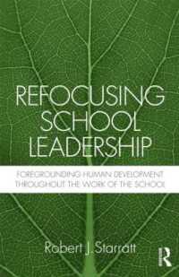 教育的リーダーシップ：学校を通じた人間発達<br>Refocusing School Leadership : Foregrounding Human Development throughout the Work of the School
