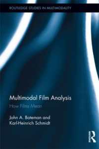 マルチモーダル映画分析<br>Multimodal Film Analysis : How Films Mean (Routledge Studies in Multimodality)