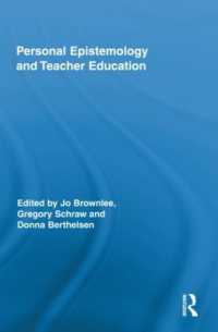 個人の認識論と教師教育<br>Personal Epistemology and Teacher Education (Routledge Research in Education)