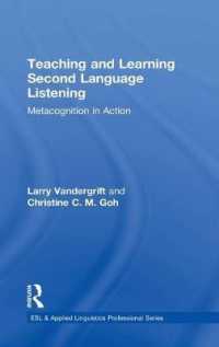 第二言語の聴解教授・学習：メタ認知的アプローチの実践<br>Teaching and Learning Second Language Listening : Metacognition in Action
