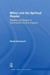 ミルトンと宗教的読者<br>Milton and the Spiritual Reader : Reading and Religion in Seventeenth-Century England (Studies in Major Literary Authors)