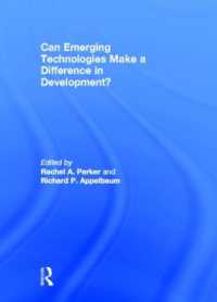 先進技術の開発に対する影響力<br>Can Emerging Technologies Make a Difference in Development?