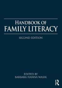 家族リテラシー・ハンドブック（第２版）<br>Handbook of Family Literacy （2ND）