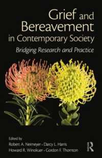 現代社会にみる悲嘆と死別<br>Grief and Bereavement in Contemporary Society : Bridging Research and Practice (Series in Death, Dying, and Bereavement)
