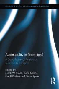 持続可能な交通の社会技術的分析<br>Automobility in Transition? : A Socio-Technical Analysis of Sustainable Transport (Routledge Studies in Sustainability Transitions)