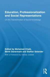 教育、専門化と社会的表象<br>Education, Professionalization and Social Representations : On the Transformation of Social Knowledge (Routledge International Studies in the Philosophy of Education)