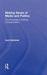 メディアと政治：政治的コミュニケーションの５つの原則<br>Making Sense of Media and Politics : Five Principles in Political Communication