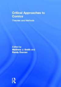 コミックへの批評的アプローチ<br>Critical Approaches to Comics : Theories and Methods