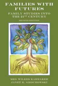 ２１世紀の家族研究（第２版）<br>Families with Futures : Family Studies into the 21st Century, Second Edition （2ND）