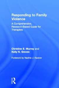 家庭内暴力への対応ガイド<br>Responding to Family Violence : A Comprehensive, Research-Based Guide for Therapists