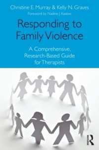 家庭内暴力への対応ガイド<br>Responding to Family Violence : A Comprehensive, Research-Based Guide for Therapists