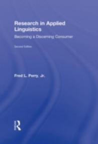 Research in Applied Linguistics : Becoming a Discerning Consumer （2ND）