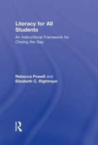 全生徒のためのリテラシー<br>Literacy for All Students : An Instructional Framework for Closing the Gap