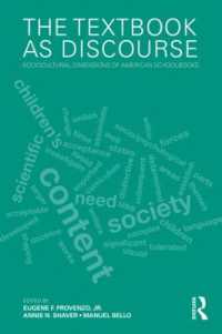 アメリカの教科書：社会文化的側面<br>The Textbook as Discourse : Sociocultural Dimensions of American Schoolbooks
