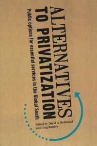 グローバル・サウスにおける民営化のオルタナティブ・モデル<br>Alternatives to Privatization : Public Options for Essential Services in the Global South (Routledge Studies in Development and Society)