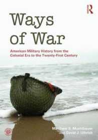 アメリカ軍事史<br>Ways of War : American Military History from the Colonial Era to the Twenty-first Century