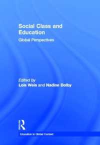 社会的階級と教育：グローバルな視座<br>Social Class and Education : Global Perspectives (Education in Global Context)