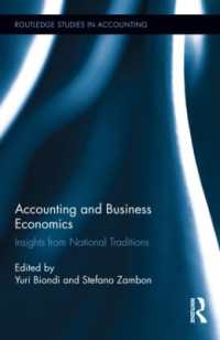 会計学と経営経済学<br>Accounting and Business Economics : Insights from National Traditions (Routledge Studies in Accounting)
