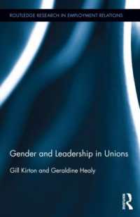 労働組合におけるジェンダーとリーダーシップ<br>Gender and Leadership in Unions (Routledge Research in Employment Relations)