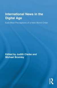 デジタル時代の国際報道<br>International News in the Digital Age : East-West Perceptions of a New World Order (Routledge Research in Journalism)