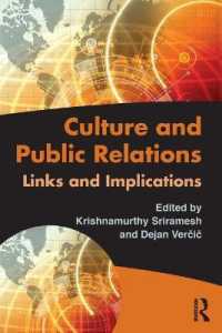 文化とＰＲ<br>Culture and Public Relations (Routledge Communication Series)