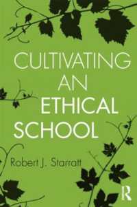 倫理的学校の育成：リーダーの役割<br>Cultivating an Ethical School