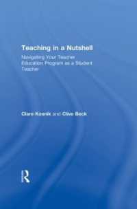 教師教育プログラム<br>Teaching in a Nutshell : Navigating Your Teacher Education Program as a Student Teacher