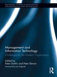経営とＩＴ<br>Management and Information Technology : Challenges for the Modern Organization (Routledge Studies in Innovation, Organizations and Technology)