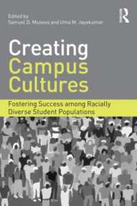 キャンパス文化と人種的に多様な学生<br>Creating Campus Cultures : Fostering Success among Racially Diverse Student Populations