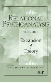関係性精神分析・第４巻：理論の拡張<br>Relational Psychoanalysis, Volume 4 : Expansion of Theory (Relational Perspectives Book Series)