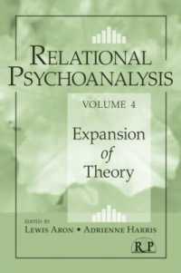 関係性精神分析・第４巻：理論の拡張<br>Relational Psychoanalysis, Volume 4 : Expansion of Theory (Relational Perspectives Book Series)
