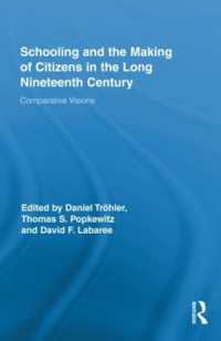 長い１９世紀にみる学校教育と市民の形成<br>Schooling and the Making of Citizens in the Long Nineteenth Century : Comparative Visions (Routledge Research in Education)
