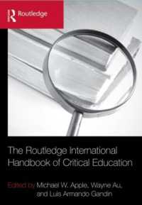 批判的教育国際ハンドブック<br>The Routledge International Handbook of Critical Education (Routledge International Handbooks of Education)