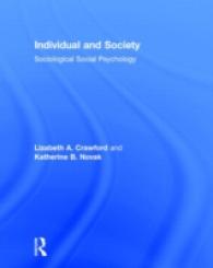 個人と社会：社会学的社会心理学<br>Individual and Society : Sociological Social Psychology