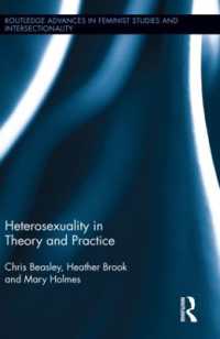 異性愛の理論と実践<br>Heterosexuality in Theory and Practice (Routledge Advances in Feminist Studies and Intersectionality)