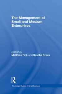 中小企業経営<br>The Management of Small and Medium Enterprises (Routledge Studies in Entrepreneurship and Small Business)