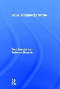 建築家のための文章作法<br>How Architects Write