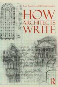 建築家のための文章作法<br>How Architects Write