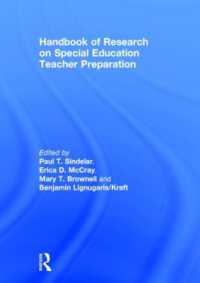 特殊教育教員養成研究ハンドブック<br>Handbook of Research on Special Education Teacher Preparation