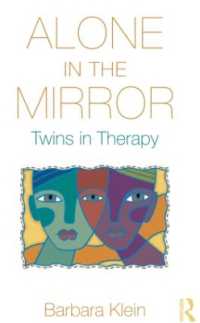 双子の精神療法<br>Alone in the Mirror : Twins in Therapy