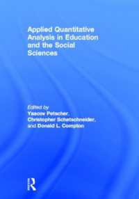 社会科学における応用定量分析<br>Applied Quantitative Analysis in Education and the Social Sciences