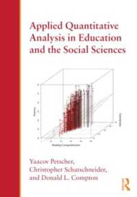 社会科学における応用定量分析<br>Applied Quantitative Analysis in Education and the Social Sciences