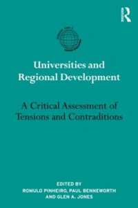 大学と地域開発<br>Universities and Regional Development : A Critical Assessment of Tensions and Contradictions (International Studies in Higher Education)