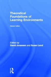学習環境の理論的基盤（第２版）<br>Theoretical Foundations of Learning Environments （2ND）