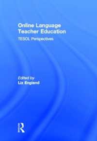 英語教師のオンライン教育<br>Online Language Teacher Education : TESOL Perspectives