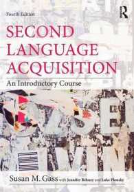 第二言語習得入門教程（第４版）<br>Second Language Acquisition : An Introductory Course （4TH）