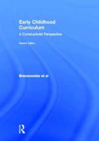 幼児教育カリキュラム（第２版）<br>Early Childhood Curriculum : A Constructivist Perspective （2ND）