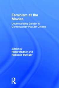 フェミニズムと映画<br>Feminism at the Movies : Understanding Gender in Contemporary Popular Cinema