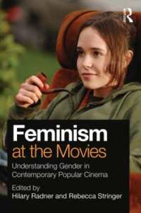 フェミニズムと映画<br>Feminism at the Movies : Understanding Gender in Contemporary Popular Cinema